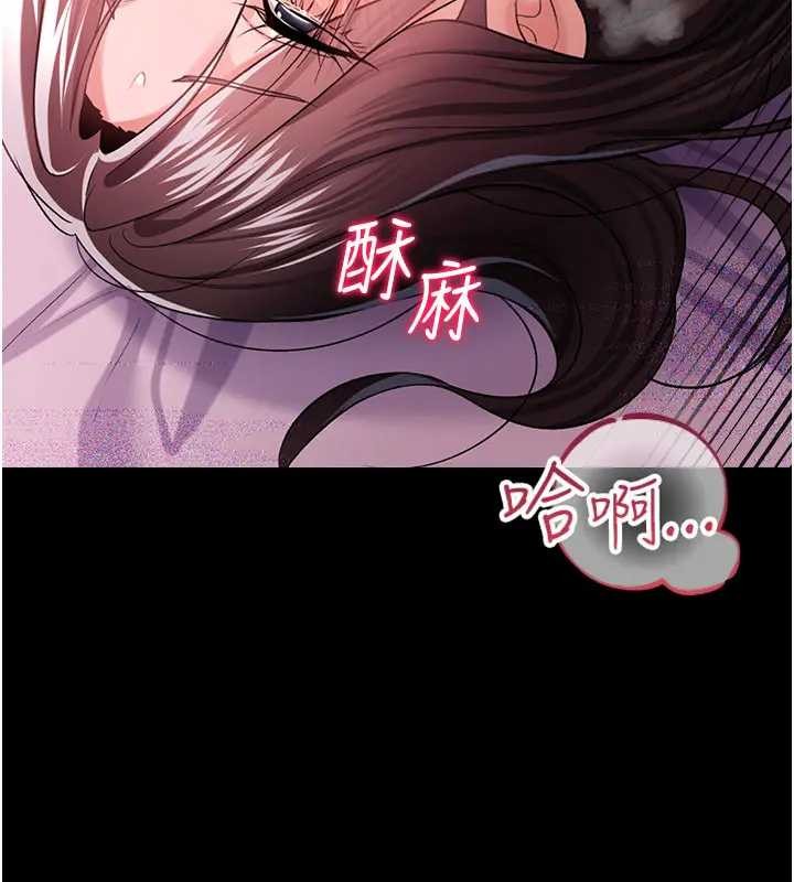第36话-挥之不去的噩梦