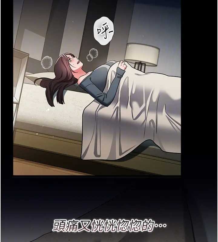 第36话-挥之不去的噩梦