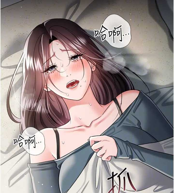 第36话-挥之不去的噩梦