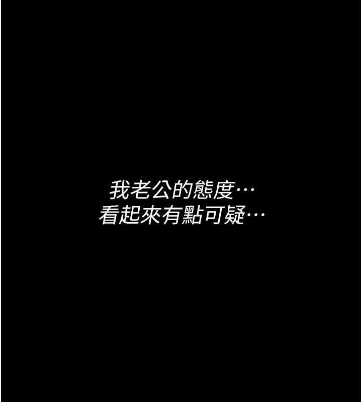 第36话-挥之不去的噩梦