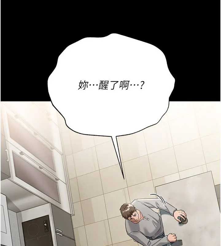 第36话-挥之不去的噩梦
