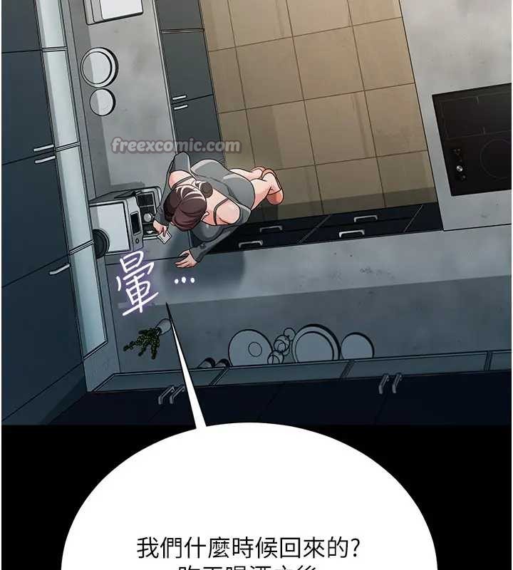 第36话-挥之不去的噩梦