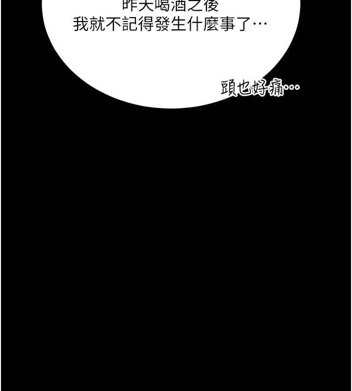第36话-挥之不去的噩梦