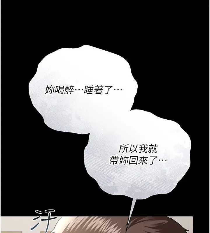 第36话-挥之不去的噩梦
