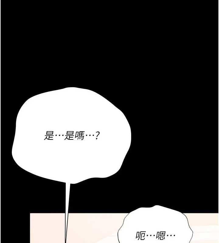 第36话-挥之不去的噩梦