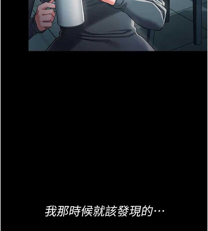第36话-挥之不去的噩梦