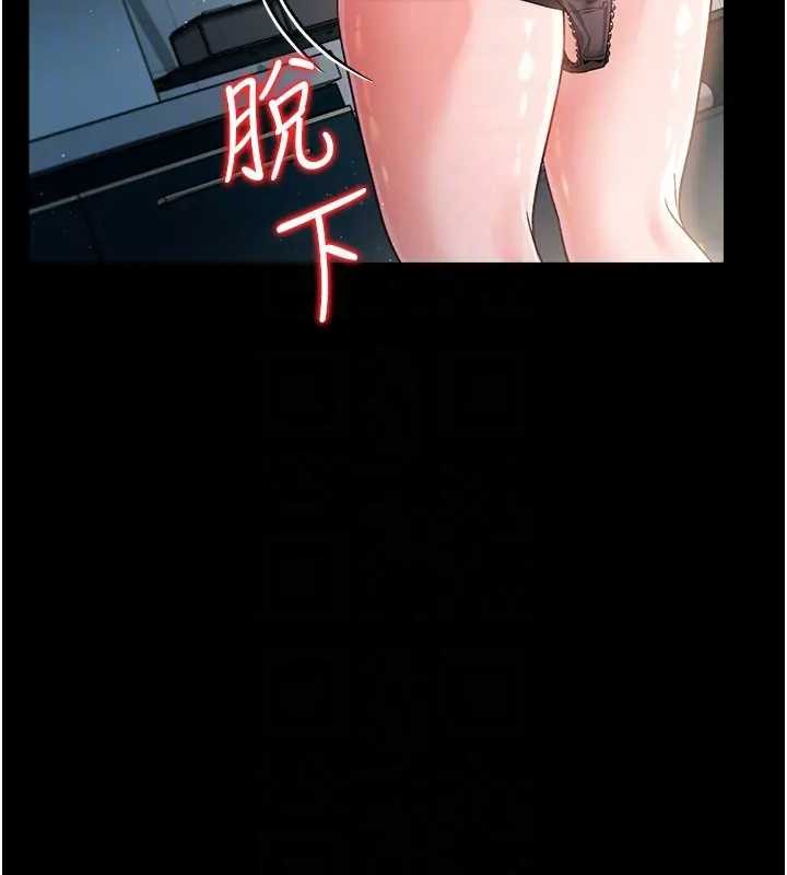 第36话-挥之不去的噩梦