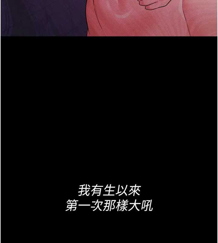 第36话-挥之不去的噩梦