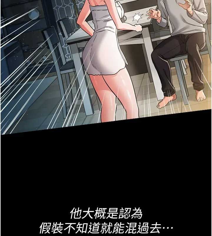 第36话-挥之不去的噩梦