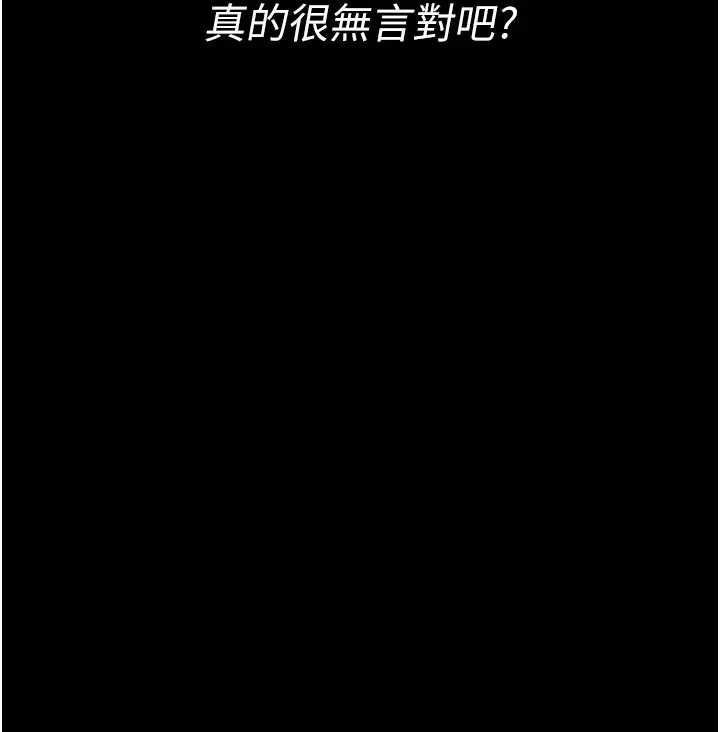 第36话-挥之不去的噩梦