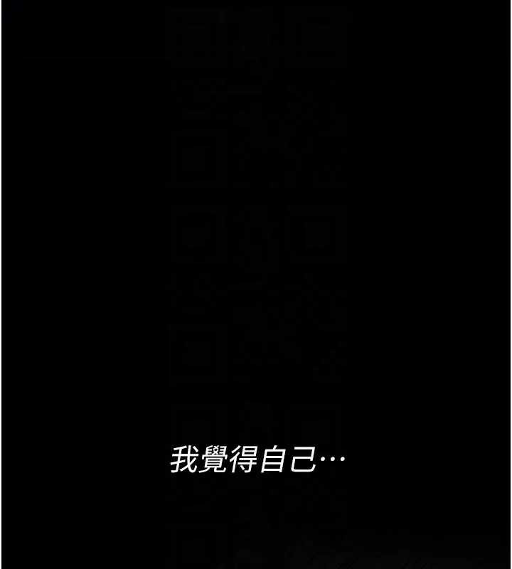 第36话-挥之不去的噩梦