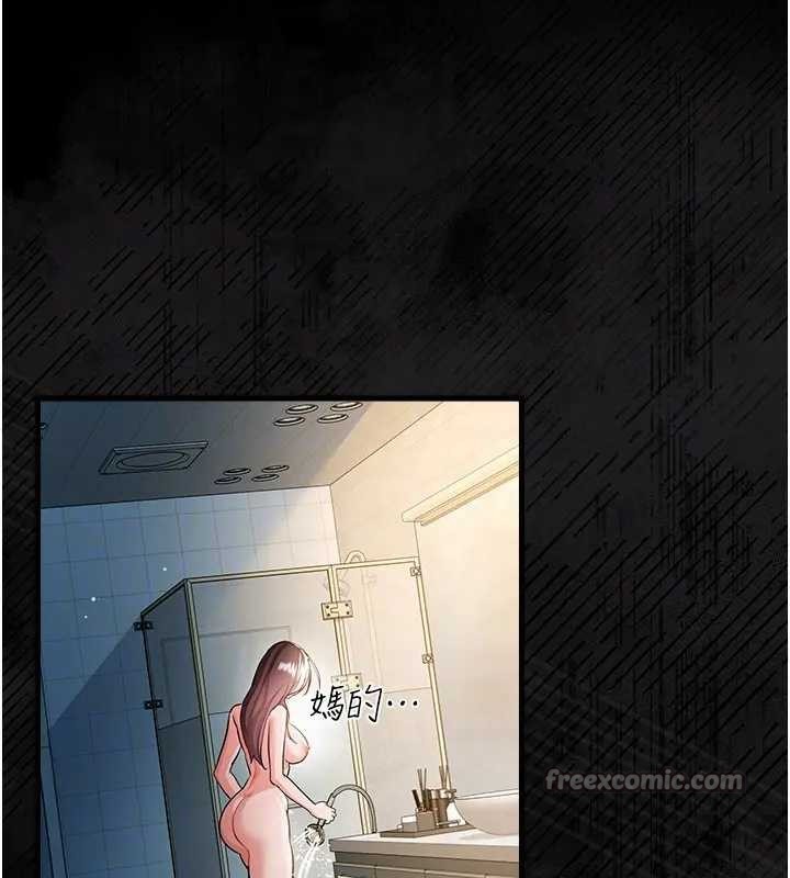 第36话-挥之不去的噩梦