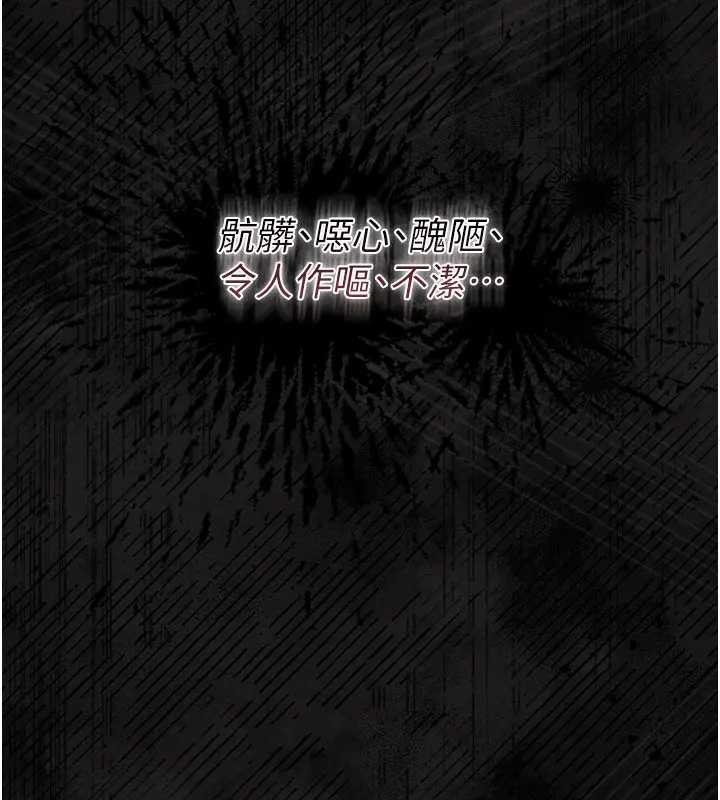 第36话-挥之不去的噩梦