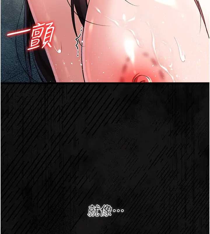 第36话-挥之不去的噩梦
