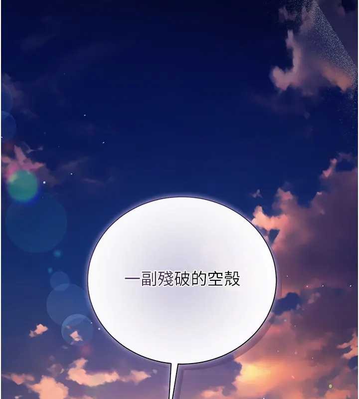 第36话-挥之不去的噩梦