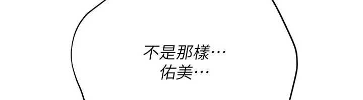 第36话-挥之不去的噩梦