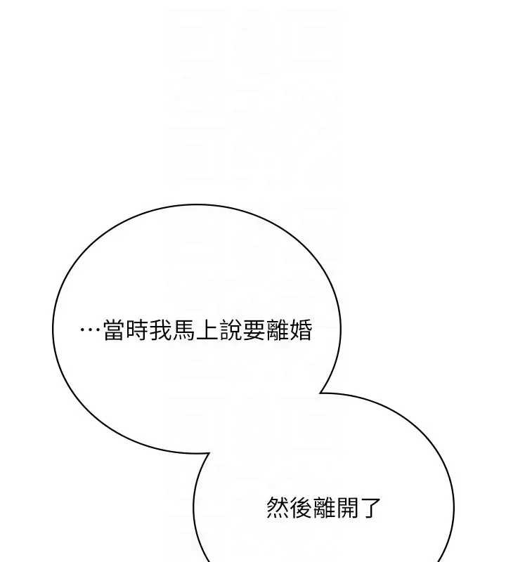 第36话-挥之不去的噩梦