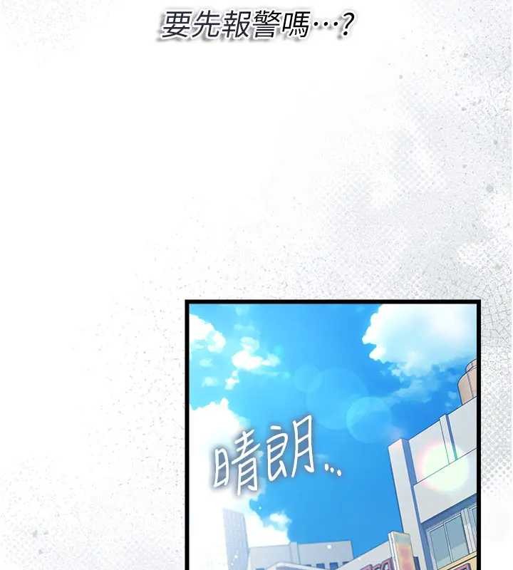 第36话-挥之不去的噩梦