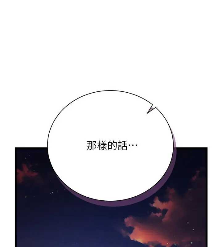第36话-挥之不去的噩梦