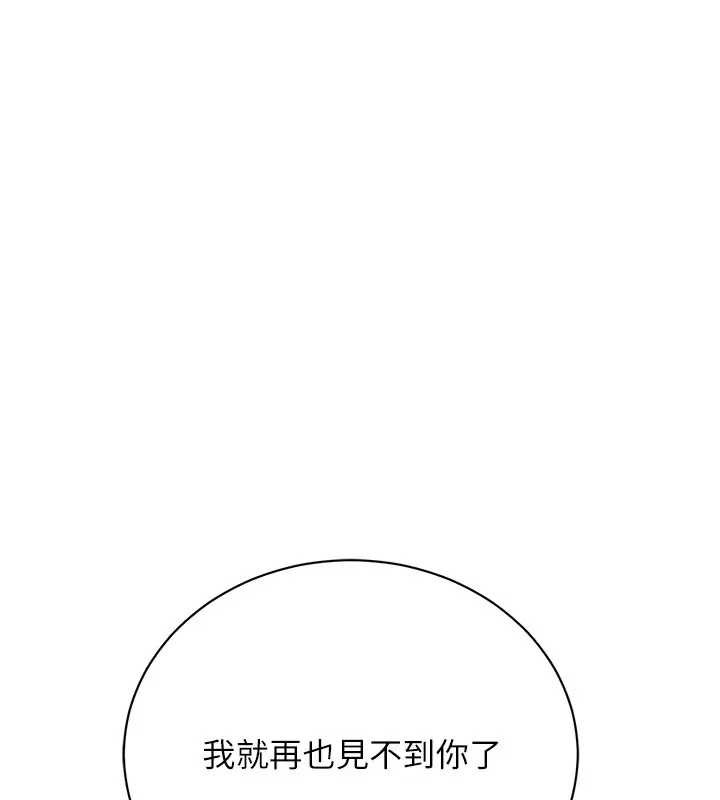 第36话-挥之不去的噩梦