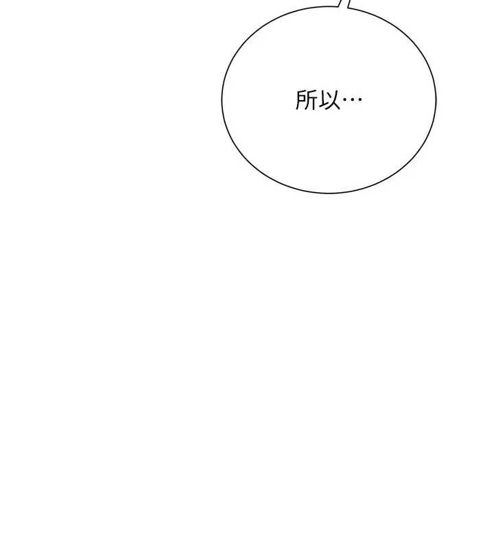 第36话-挥之不去的噩梦
