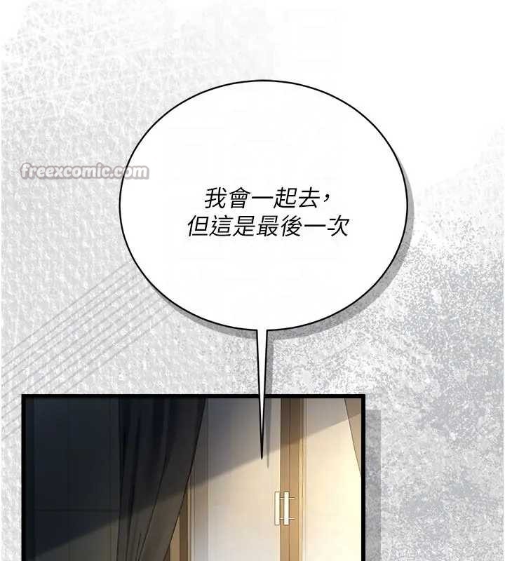 第36话-挥之不去的噩梦