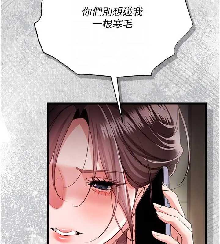 第36话-挥之不去的噩梦