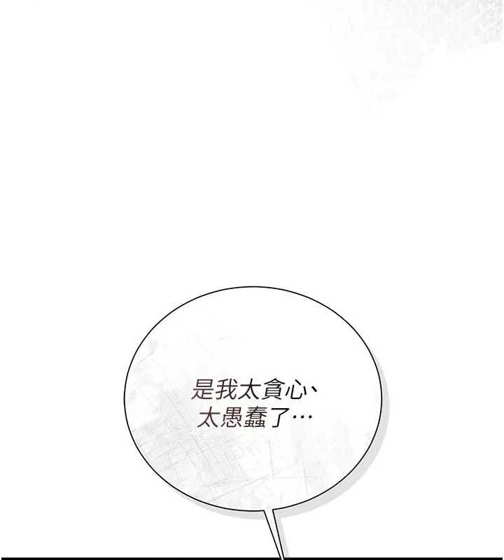 第36话-挥之不去的噩梦