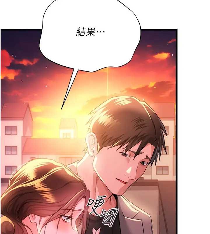 第36话-挥之不去的噩梦