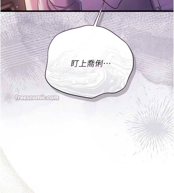 第36话-挥之不去的噩梦