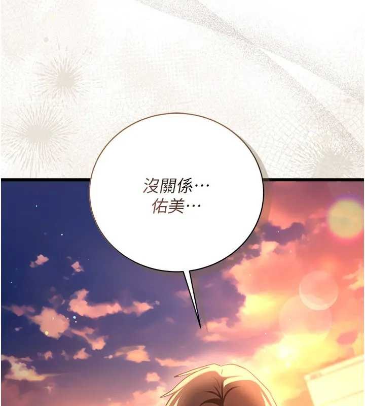 第36话-挥之不去的噩梦