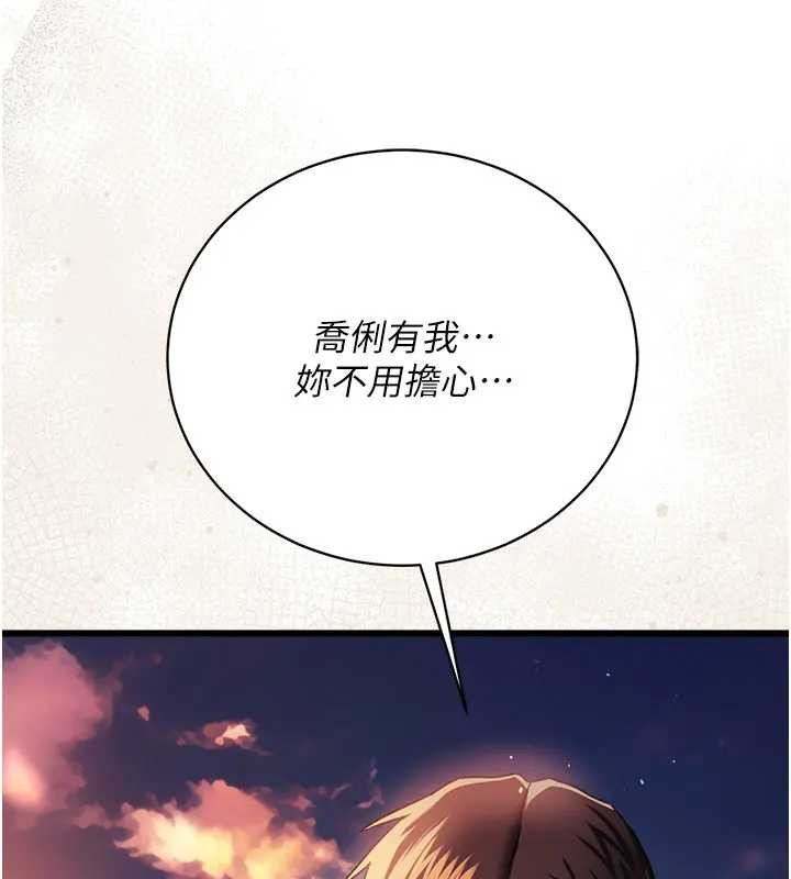 第36话-挥之不去的噩梦