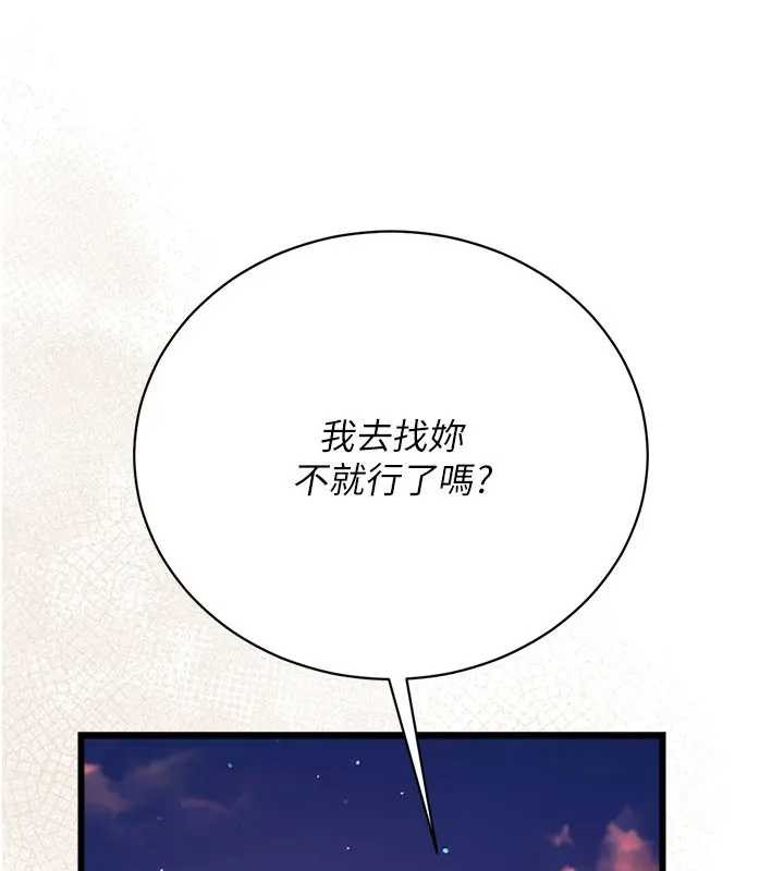 第36话-挥之不去的噩梦