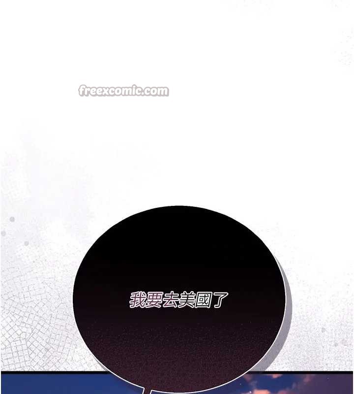 第36话-挥之不去的噩梦