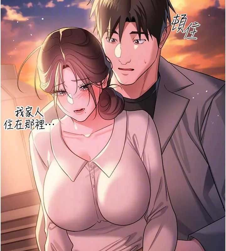 第36话-挥之不去的噩梦