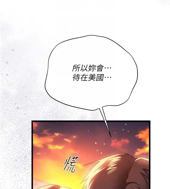 第36话-挥之不去的噩梦
