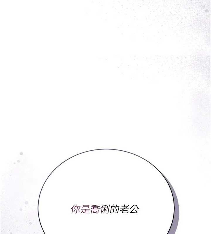 第36话-挥之不去的噩梦
