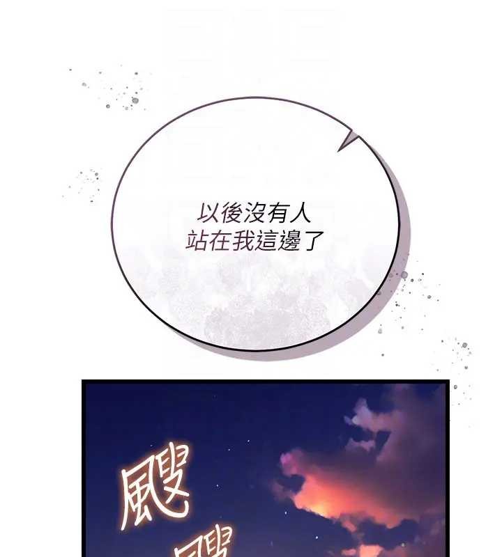 第36话-挥之不去的噩梦