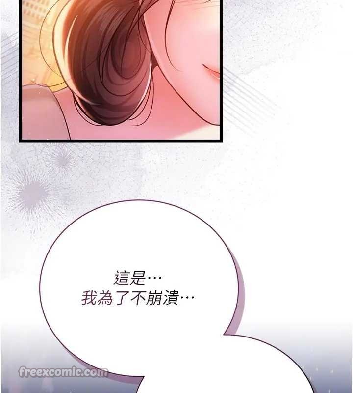 第36话-挥之不去的噩梦