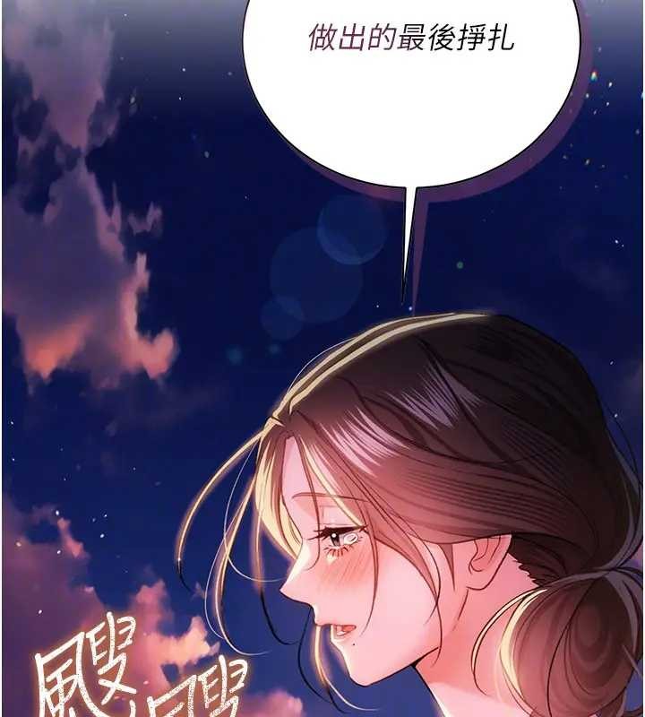 第36话-挥之不去的噩梦