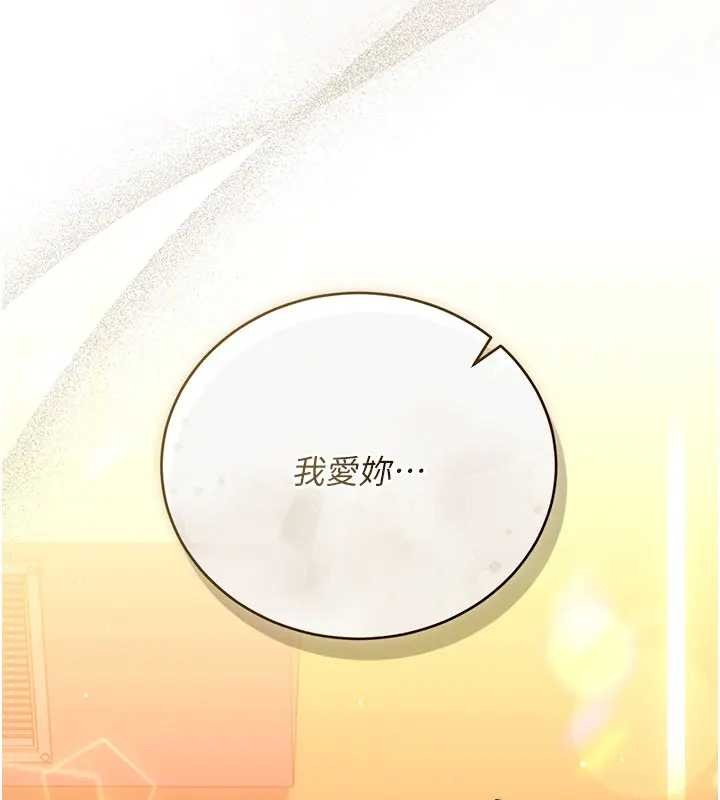 第36话-挥之不去的噩梦