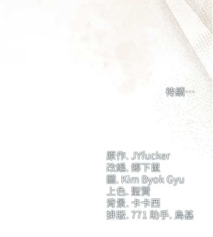 第36话-挥之不去的噩梦