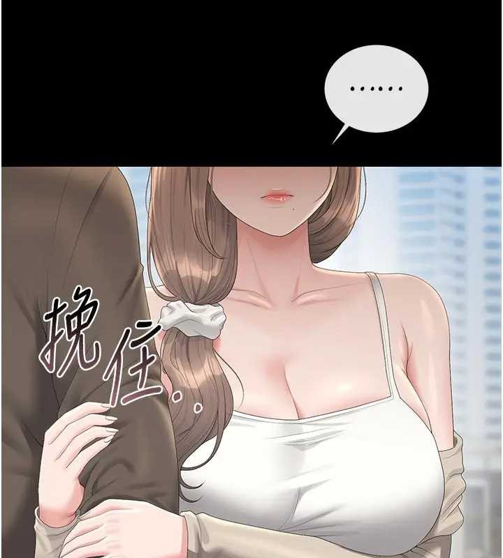 第30话-引人犯罪的性感人妻