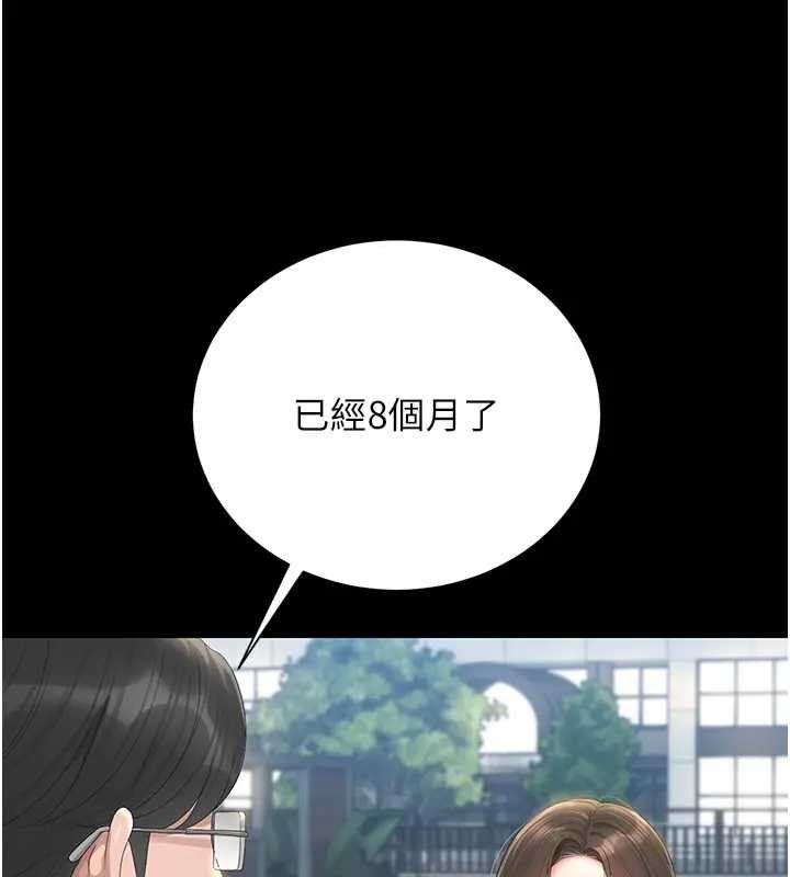 第30话-引人犯罪的性感人妻