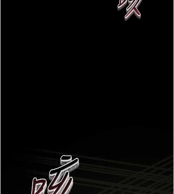 第30话-引人犯罪的性感人妻