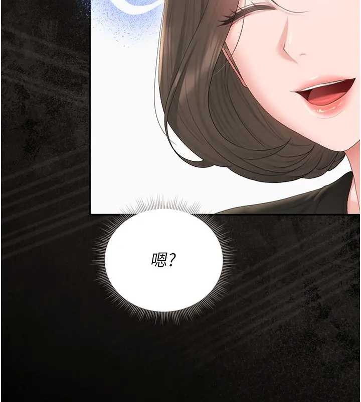 第30话-引人犯罪的性感人妻