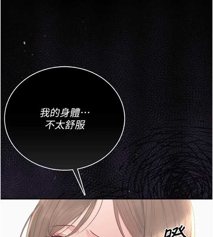 第30话-引人犯罪的性感人妻
