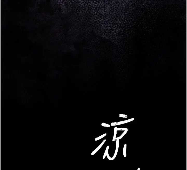 第30话-引人犯罪的性感人妻