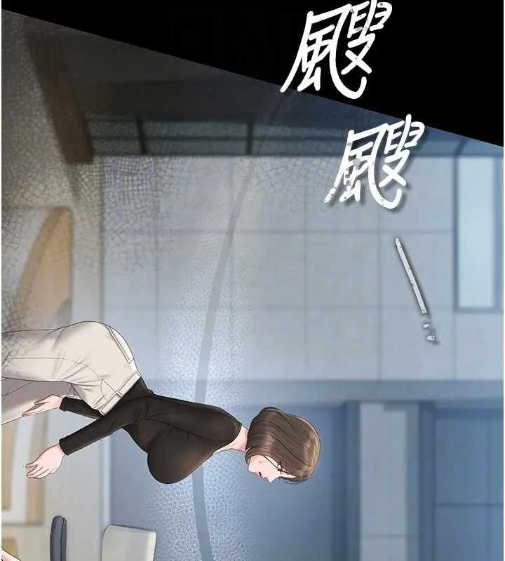 第30话-引人犯罪的性感人妻