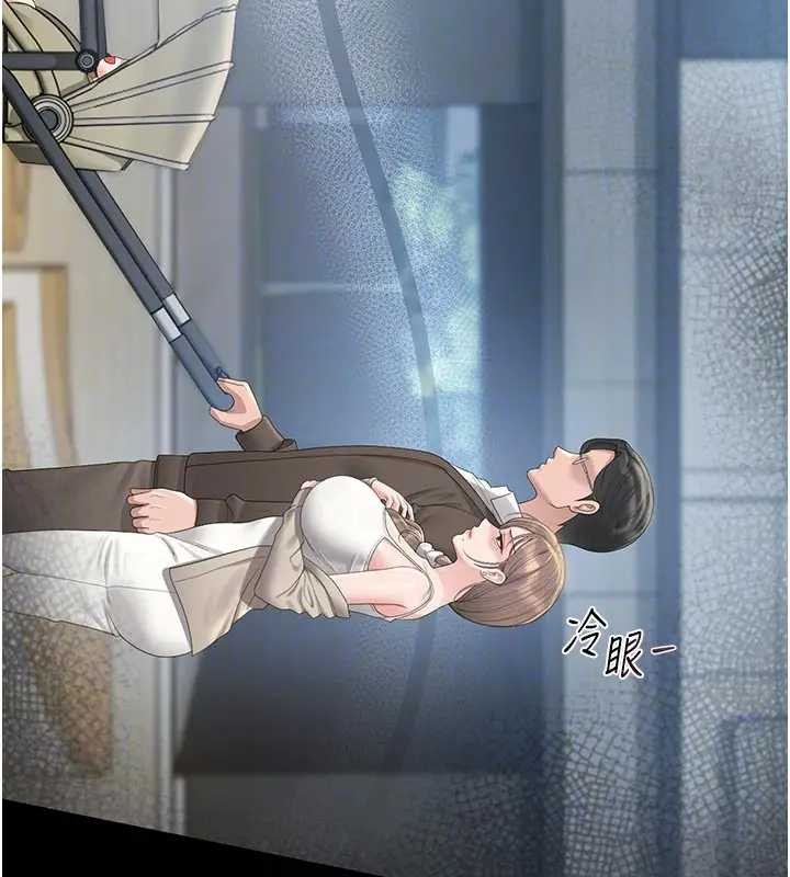 第30话-引人犯罪的性感人妻